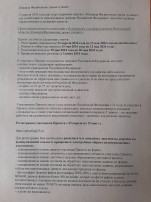 Команда Филимонова: время лучших! Команда Филимонова: время лучших!.